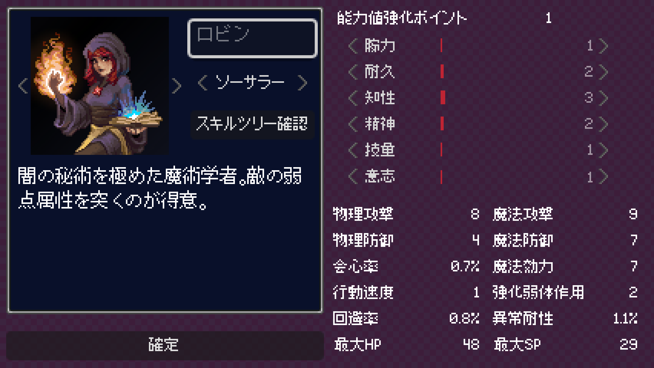 Häxeri スクリーンショット 3