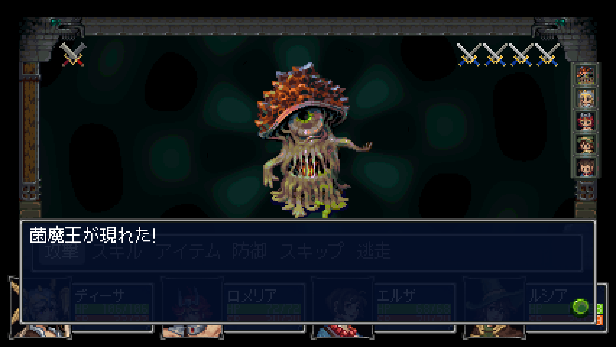 Häxeri スクリーンショット 6