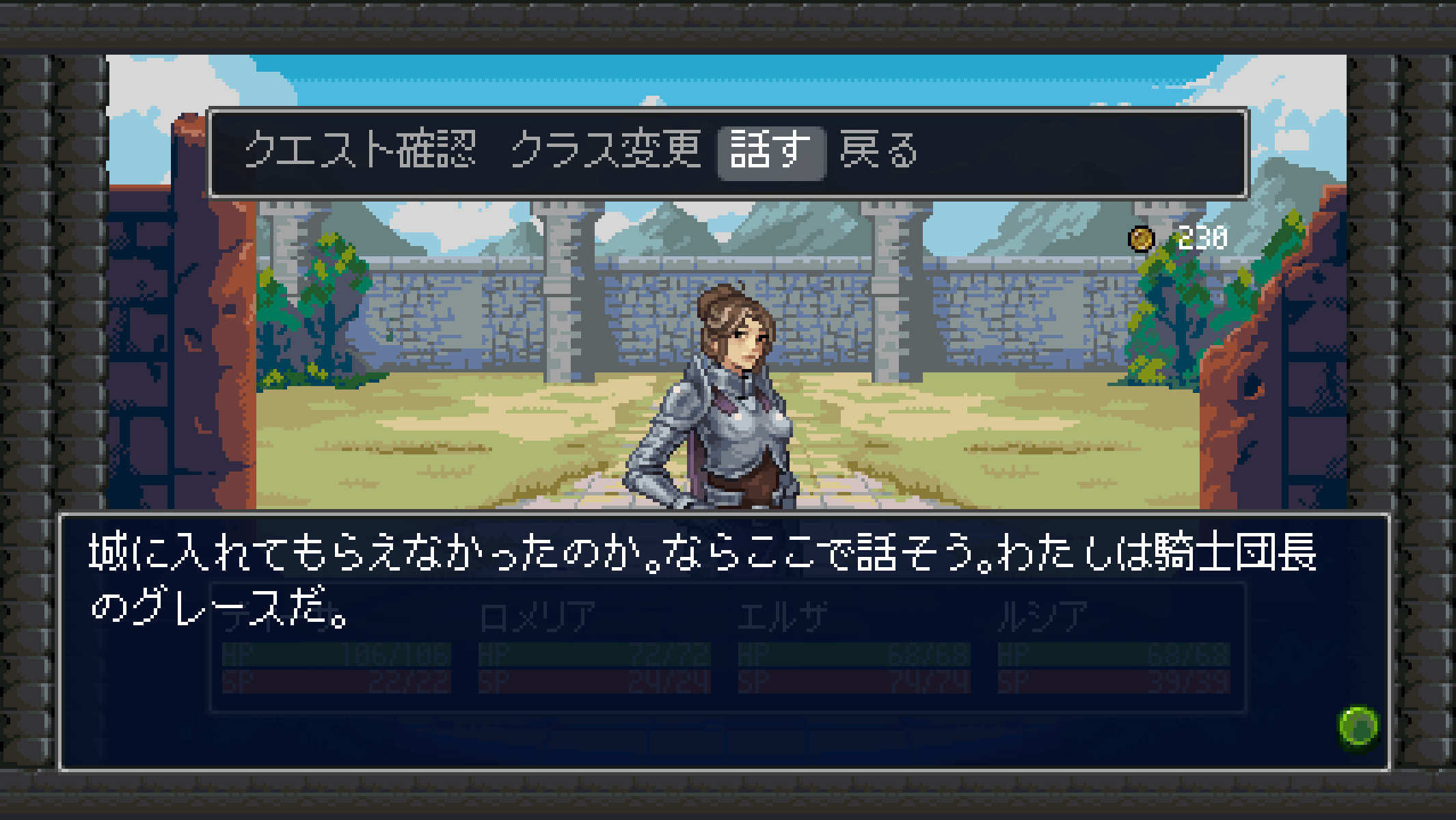 Häxeri スクリーンショット 12