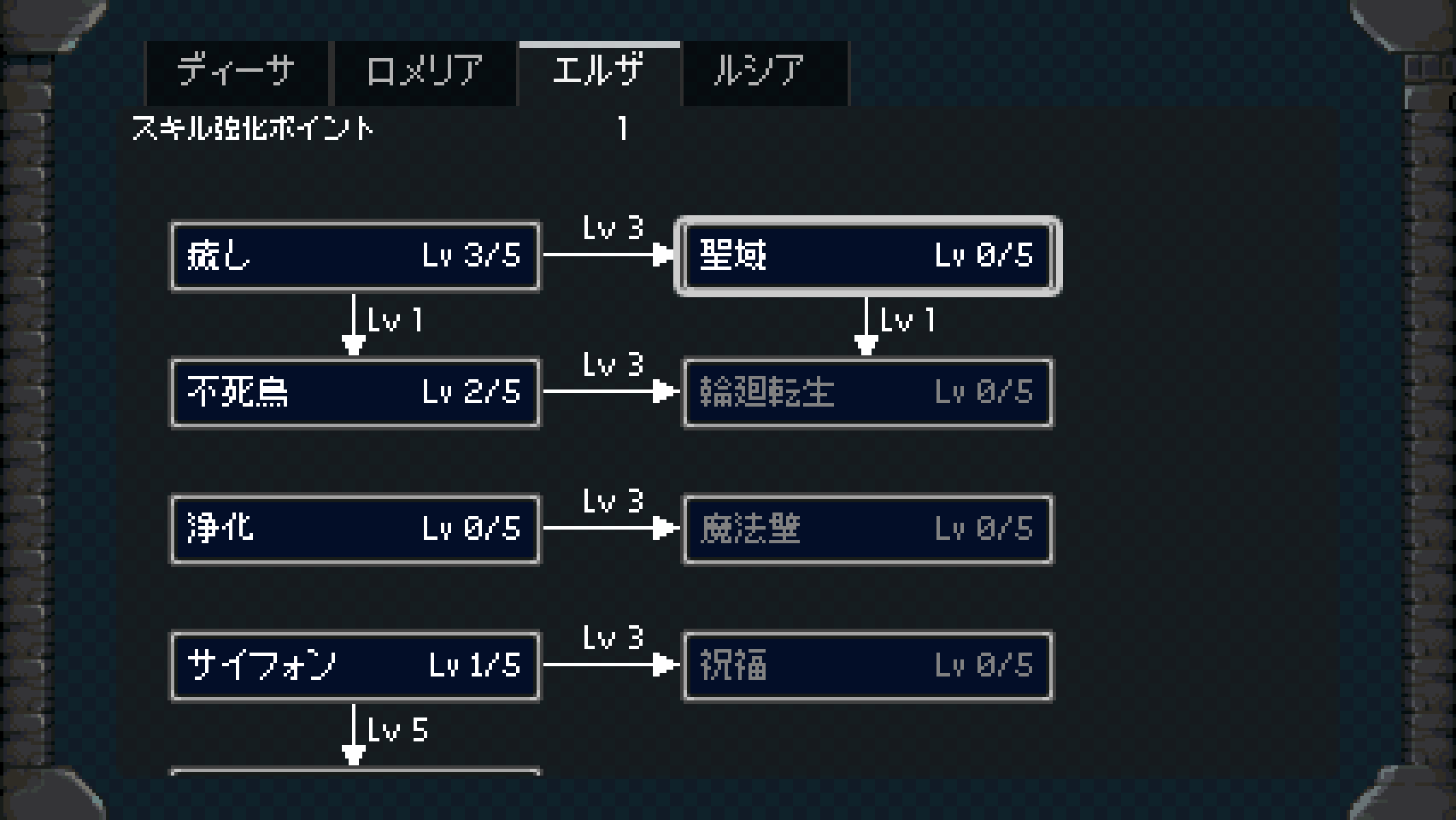 Häxeri スクリーンショット 13